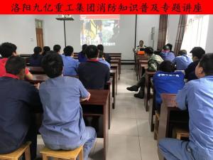 集團公司黨支部活動(dòng)（一）