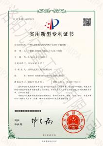 一種大型永磁減速電動(dòng)機半直驅礦井提升機