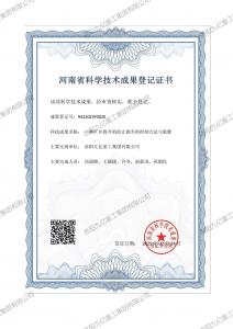 一種礦井提升機防止跑車(chē)的控制方法與裝置